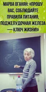 Лекции оганяна
