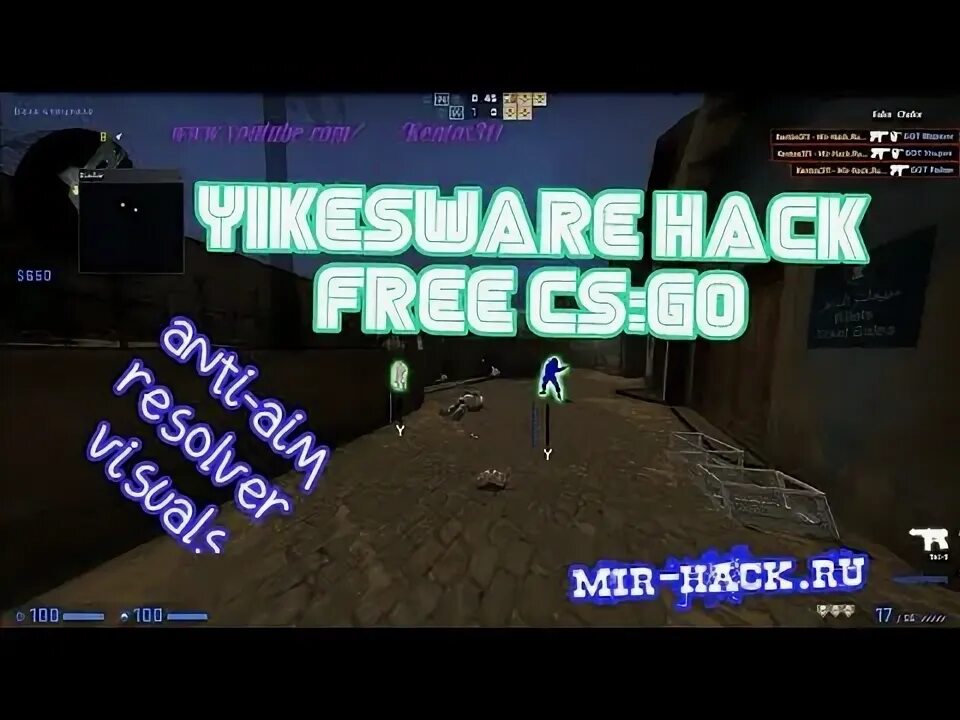 Чит для кс hack