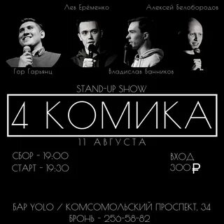 4 show