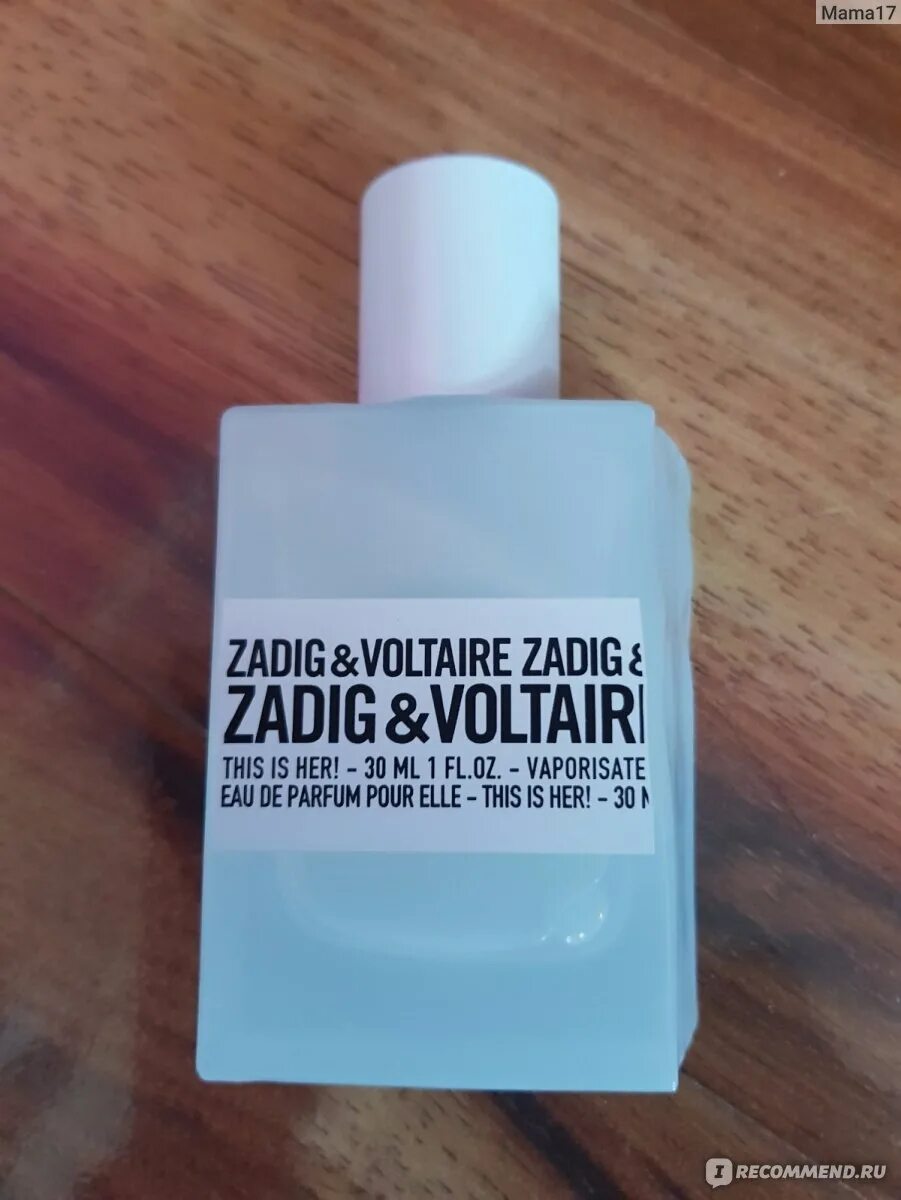 Духи Zadig Voltaire this is her. This is her от Zadig Voltaire. Zadig Voltaire духи женские. Задиг и Вольтер this is her отзывы. Zadig отзывы