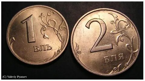 Размен нный рубль
