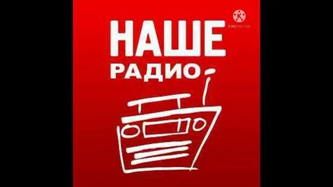 Сборник наше все