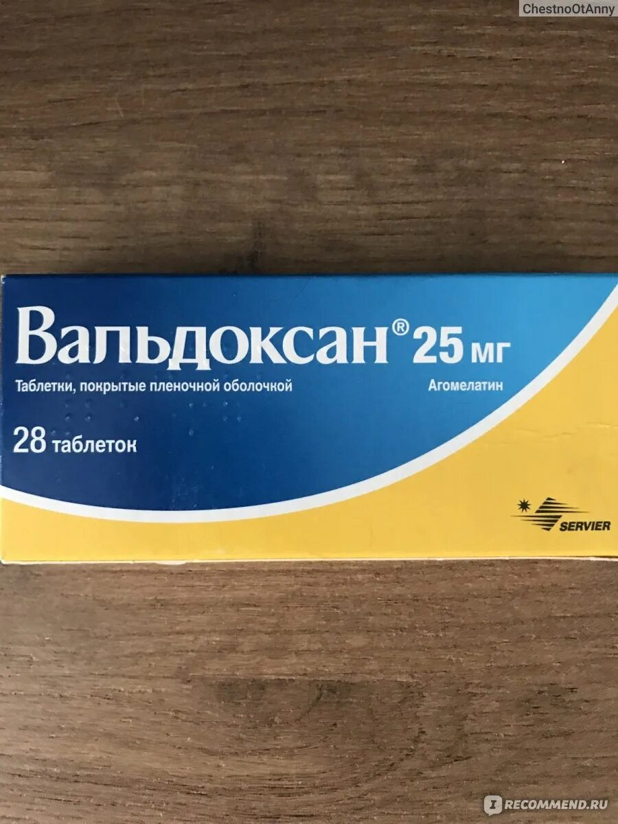 Антидепрессант вальдоксан. Агомелатин Вальдоксан. Вальдоксан 25 мг. Вальдоксан 37,5. Вальдоксан 75 мг.