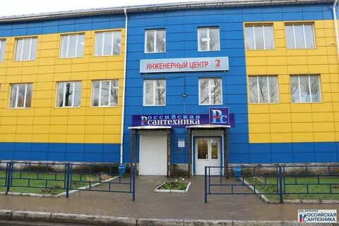 Русский сантехник тверь