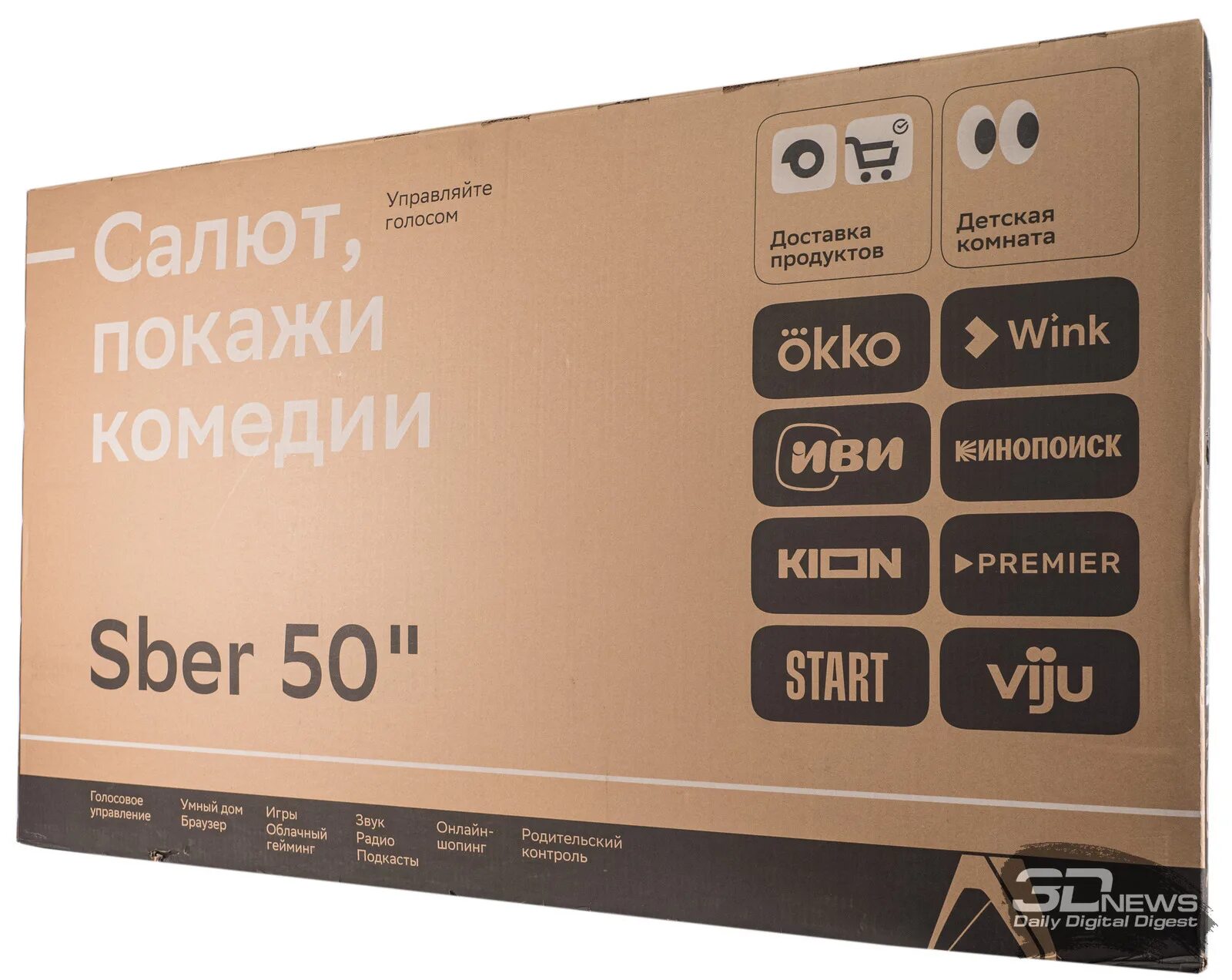 Телевизор sber sdx 42f2018. Телевизор sber sdx-50u4010b. Smart TV телевизор 55 дюймов sber sdx 55u4010b. Sdx-55u4010b характеристики.