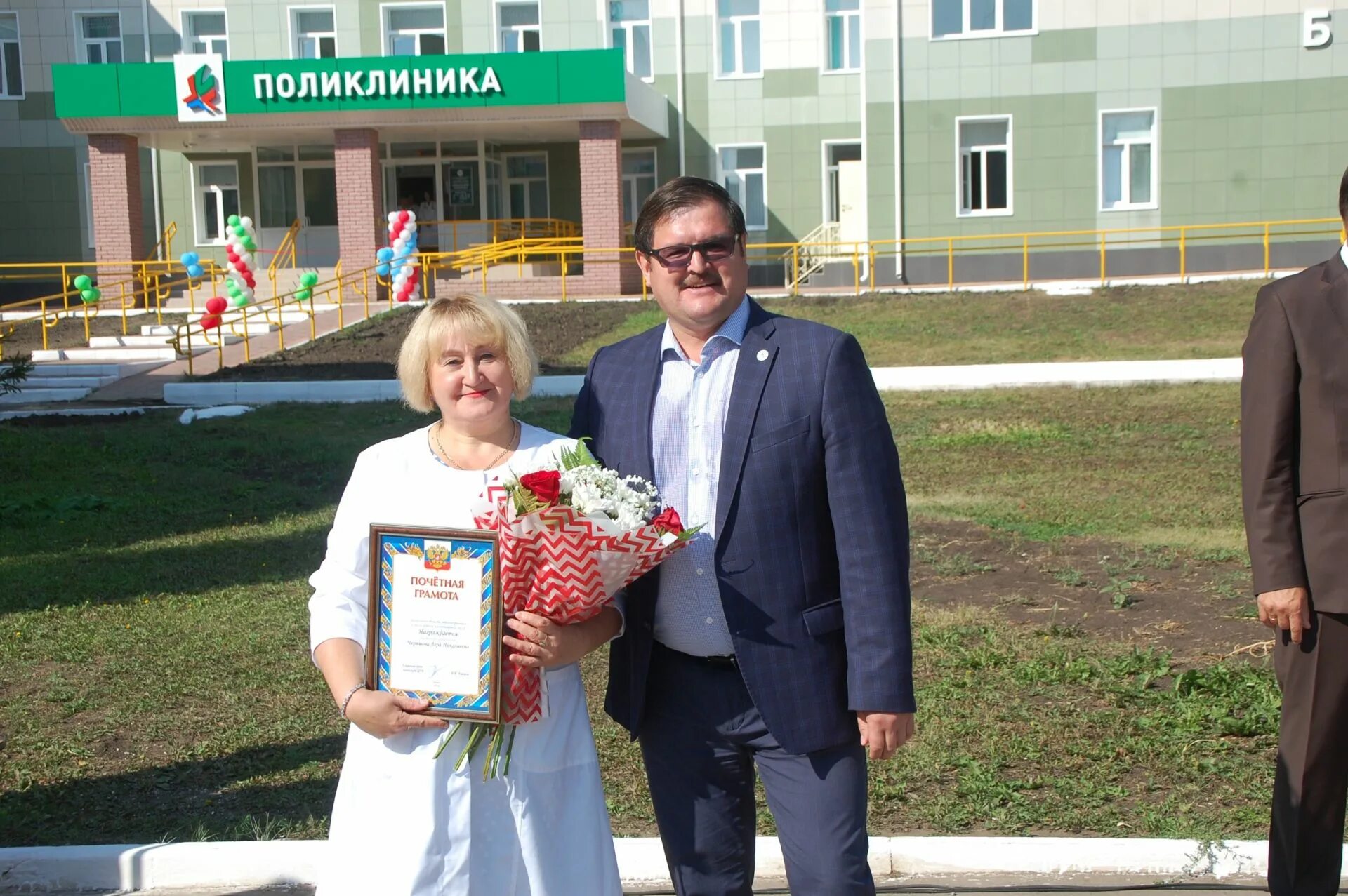 Заинский муниципальный район