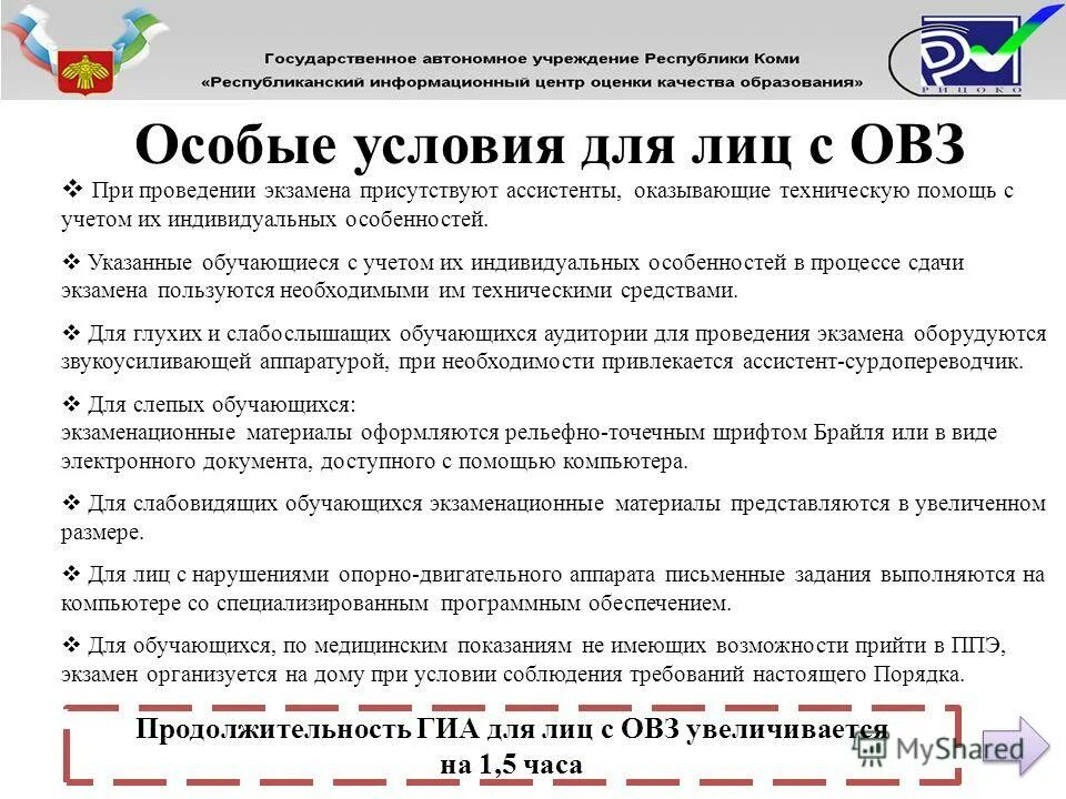 рицоко результаты итогового сочинения. рицоко результаты итогового сочинения. рицоко результаты итогового сочинения. рицоко результаты итогового сочинения. рицоко результаты итогового сочинения.