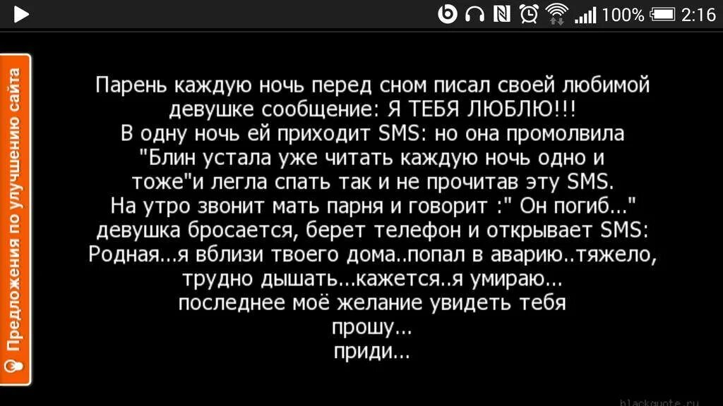 К чему снится человек которого ты любишь. Если снится парень. Снится любимый. Приснился любимый мужчина. К чему снится любимый парень.