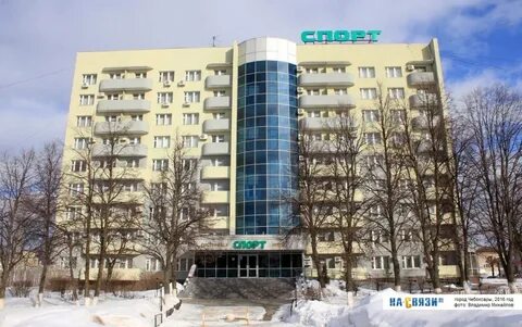 Гостиница спорт