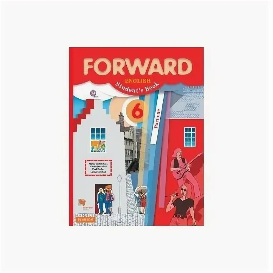 Английский 7 класс вербицкая. Forward 6 книга. Forward 6 класс учебник. Форвард 6 учебник. Форвард 6 класс учебник 1 часть.