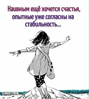 Довольно опытным