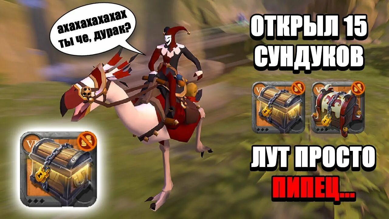 Мгла альбион. Альбион морозный маг. Ningen fushin no boukenshatachi. Испытания авантюристов. Фрост альбион.