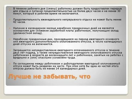 В связи с непредоставлением информации