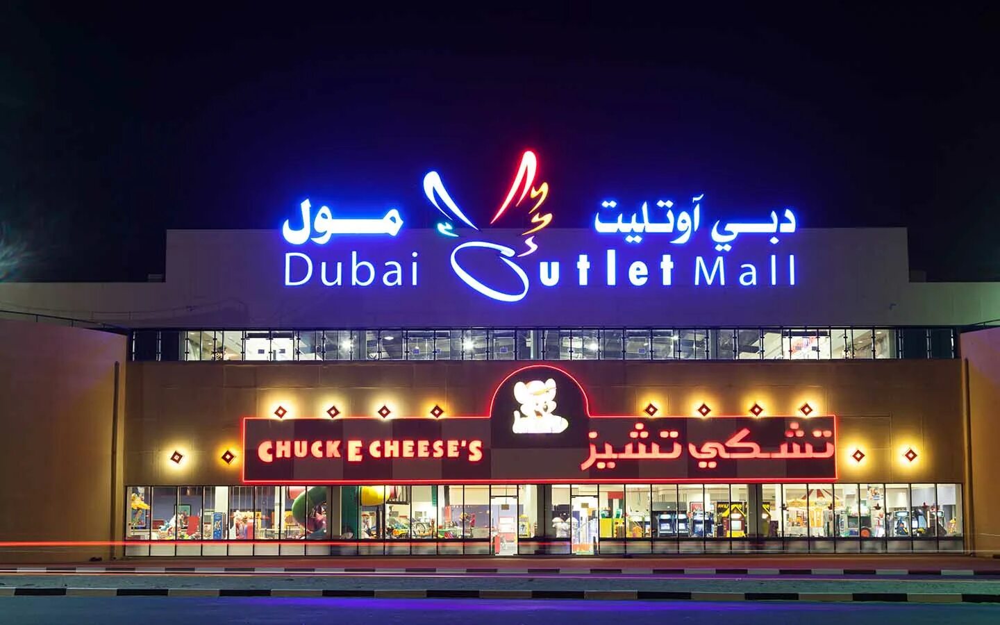 Dubai outlet mall магазины. Аутлет молл дубай магазины. Аутлет молл дубай магазины. Торговый центр outlet mall dubai. Аутлет молл дубай магазины.