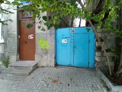 Здоровьем севастополь