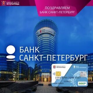 Терминал адвекс
