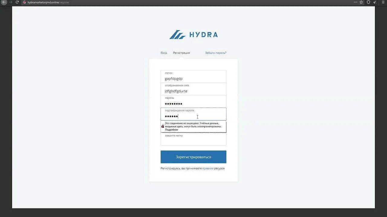 Почему имя не работает