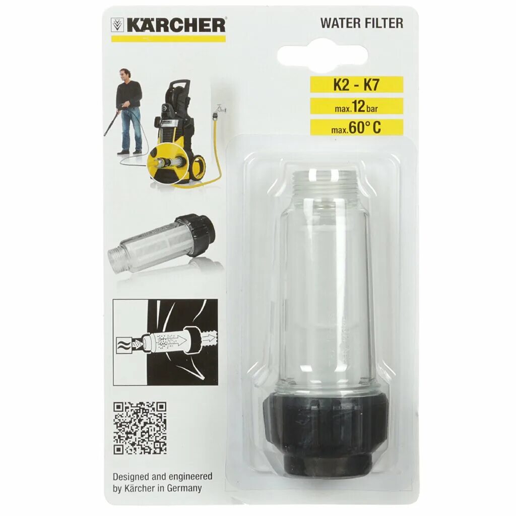 Фильтр водяной Karcher Basic line. Водяной фильтр Basic line 2.642-794.0. Karcher водяной фильтр Basic line 2.642-794.0. Фильтр Karcher 2.642-794.0 Basic-line. Фильтр тонкой очистки керхер