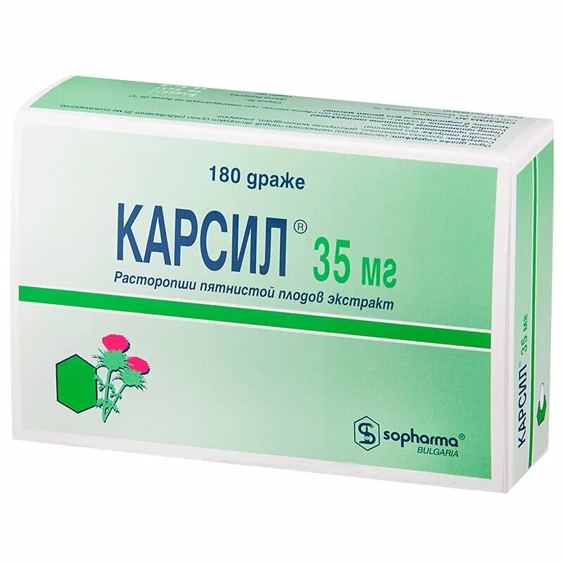 Недорогие таблетки для печени цена. Карсил (таб.п/о 35мг n80 Вн ) Софарма АО-Болгария. Карсил драже 35мг №180. Карсил др. 35мг №80. Карсил таблетки 35мг.