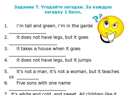 Балл 1 00 отметить вопрос текст вопроса