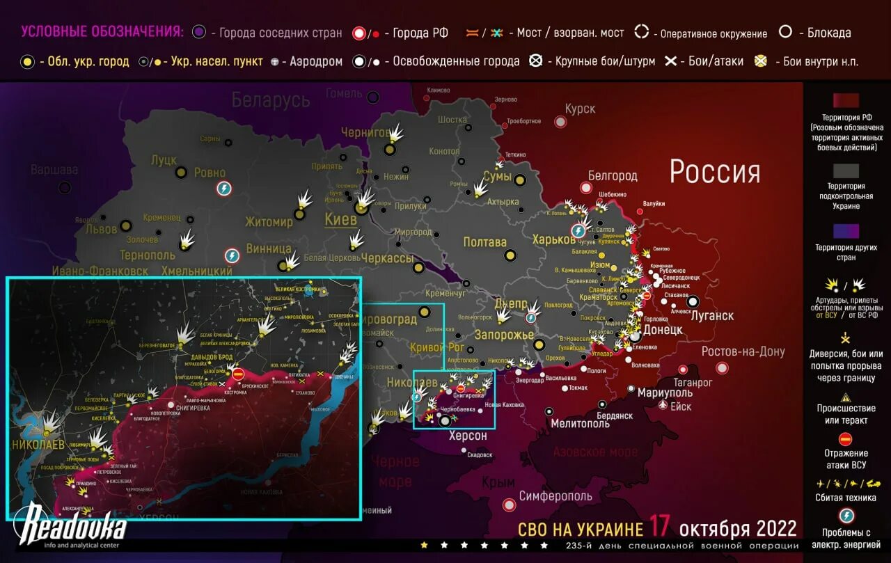 Карта боевых действий на Украине 2022 года на 10.03.2022. Карта спецоперации на Украине на 8 октября 2022. Херсон на карте боевых действий. Красный Лиман карта боевых действий на сегодня.