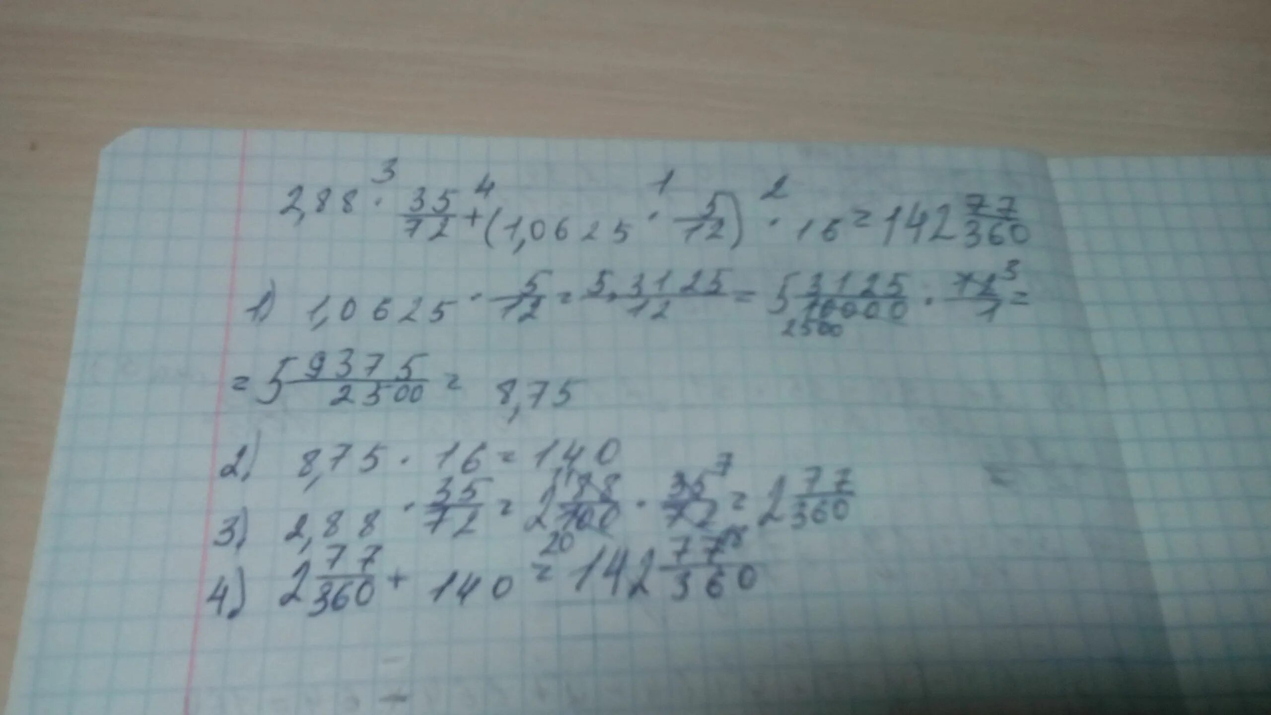 5 12 1 60. 2,88*35/72+(1,0625-5/12)*16. 2 88 35/72 1.0625-5/12 16. 2.88 35/72+ 1.0625-5/12 16 Решение. 2.88 •35/75+(1.0625-5/12)•16.