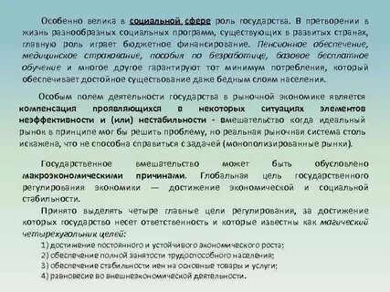 Есть искусство удовлетворять