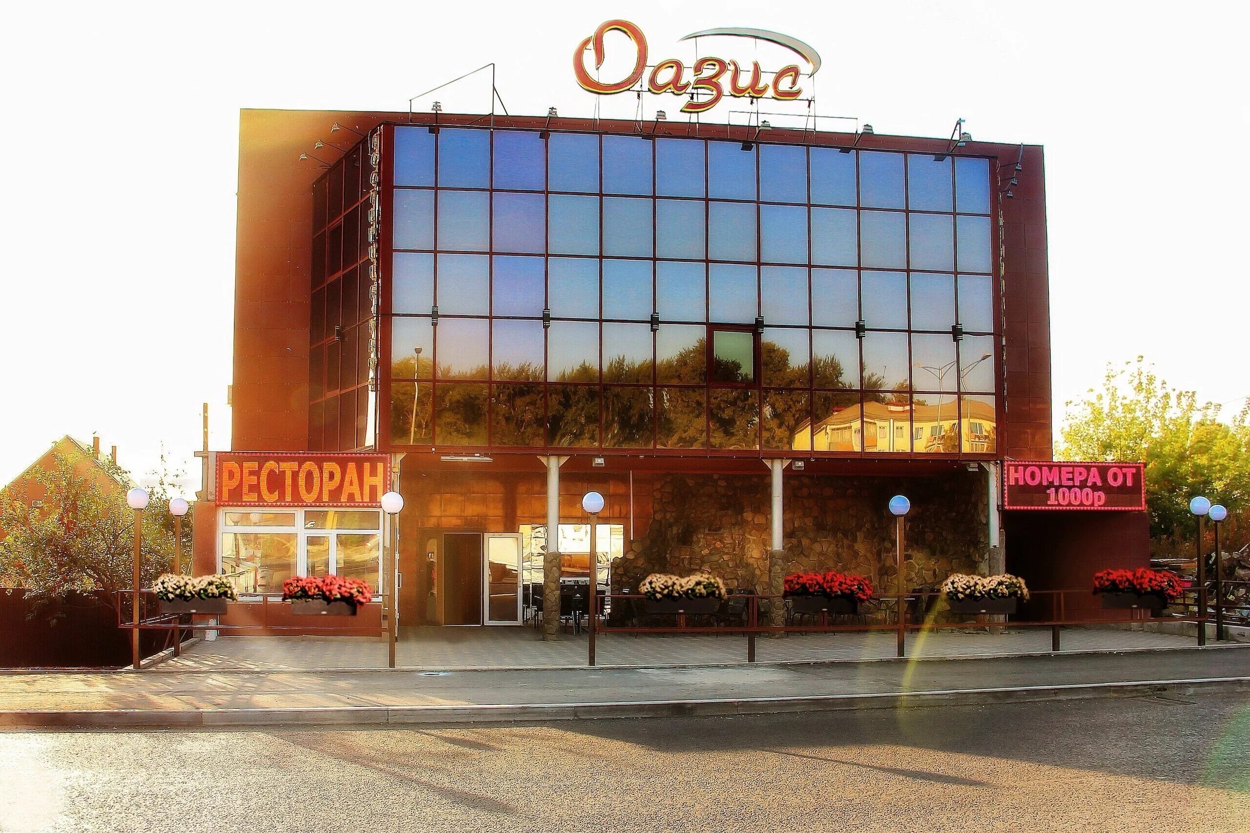 К. Оазис уфа. Фирма оазис. Оазис юрга светофор. Магазин оазис баннер.