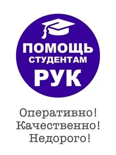 Впр смородина