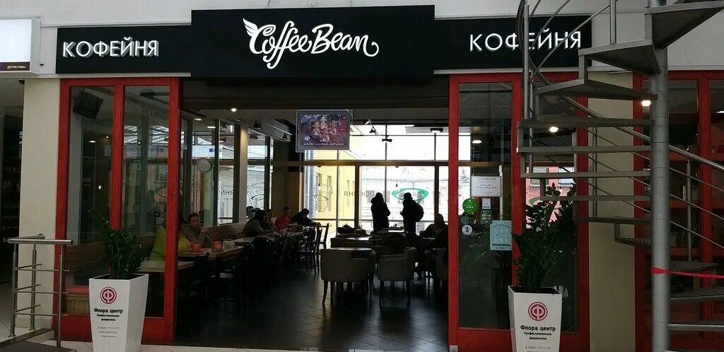 кофе владимирская. лосось и кофе владимир большая московская улица 19а. куртош кофе владимир. кофейня во владимире в центре. куртош кофе.