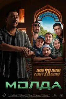 Транни шошқа банкі