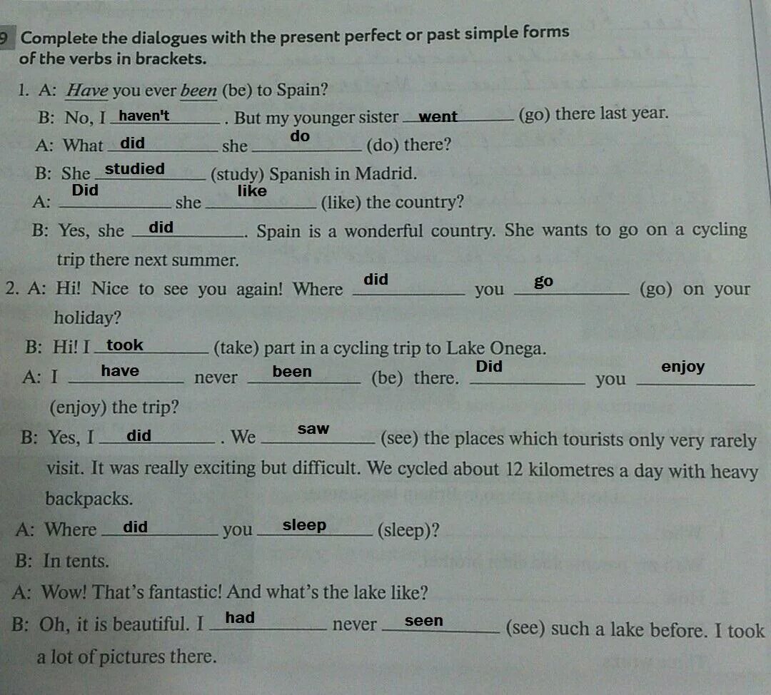 Fill in with present simple or continuous. Complete the sentences. Past simple or past perfect ответ. Complete with the past simple or past Continuous. Диалог в паст Симпл. Present perfect complete the sentences.