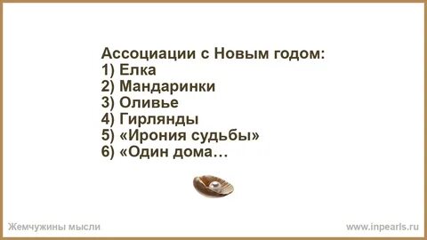 Литература слова ассоциации