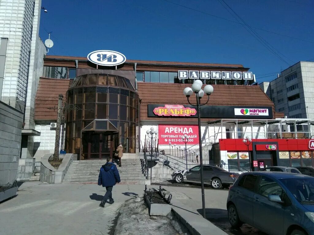 Красноармейский проспект, 72. Торговый центр майский барнаул. Вавилон недвижимость барнаул. Красноармейский проспект 72 барнаул. Вавилон барнаул.