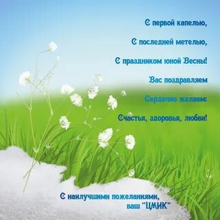 Капелька счастья песня
