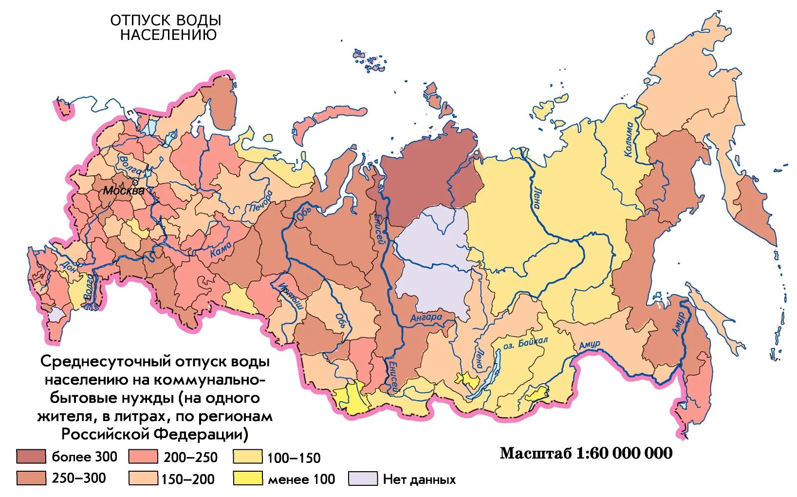 Карта качества воды. Карта загрязнения рек России. Карта загрязнения воды России. Карта загрязненности воды в России. Карта России загрязнение водных ресурсов.