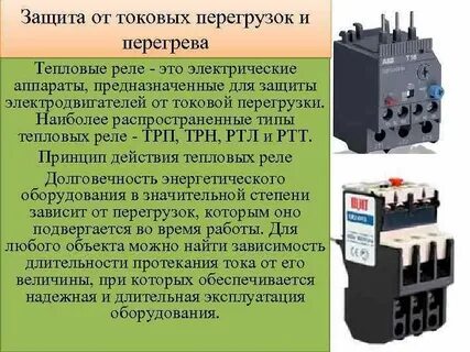 Какую защиту можно обеспечить