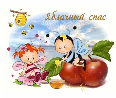 Рисунки к спасу