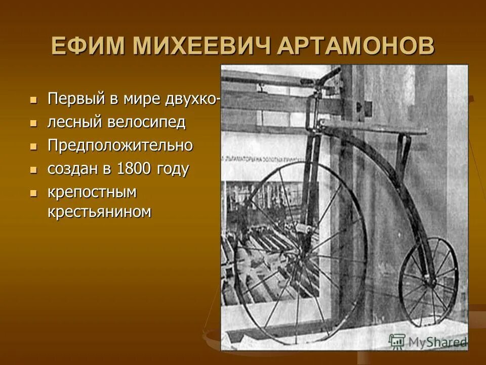 бескорыстный и сведущий друг. из великих изобретений былых времен окончательно егэ. недаром грозные завоеватели древности почему запятая. из великих изобретений былых времен окончательно егэ.