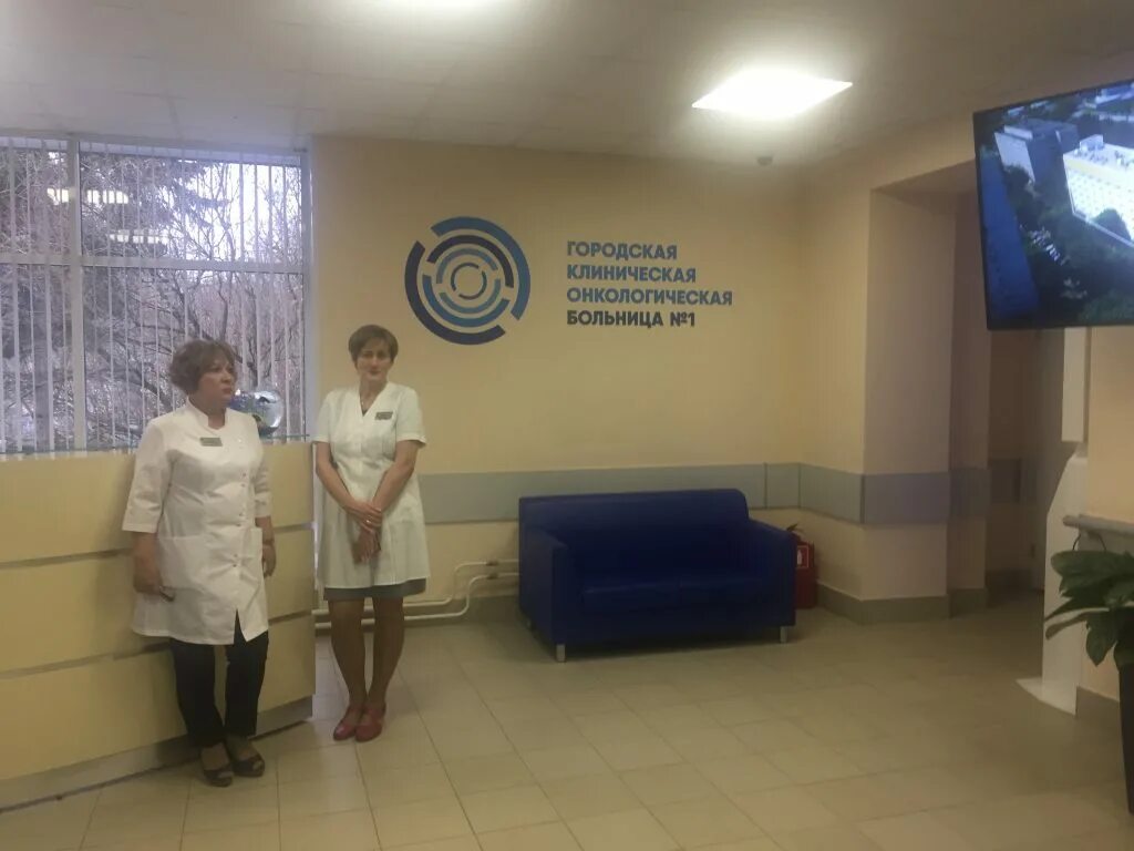 Центр помощи онкобольным. Стандарты онкологической помощи в москве.