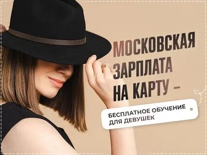 Платит говорит