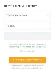 Домклик номер телефона