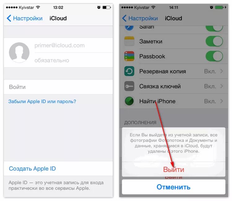Как сделать чтобы видеть другой айфон. Данные icloud. скрин айклауда. что такое айклауд на айфоне. айфон синхронизация с icloud.