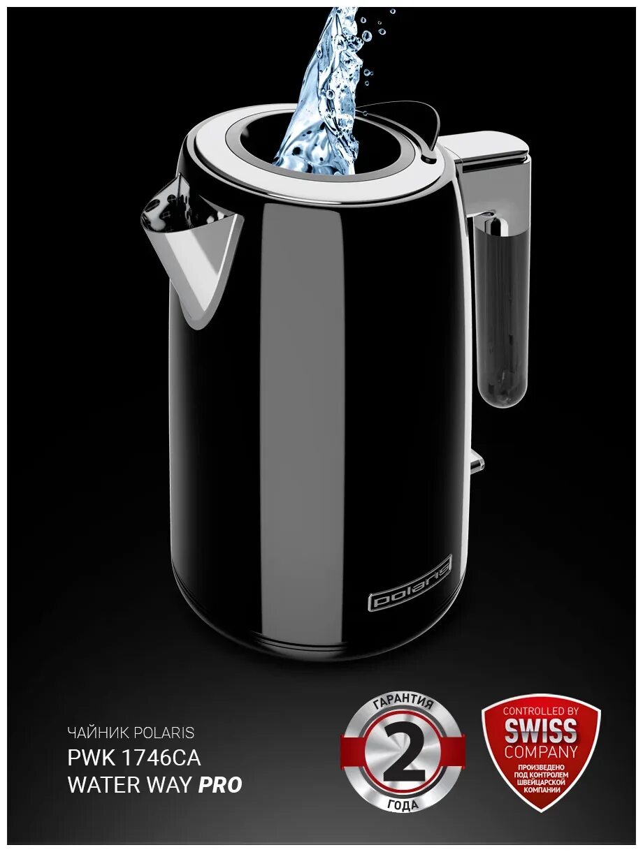 чайник polaris pwk 1718cal. чайник электрический polaris 1746ca. чайник полярис 7525. Polaris pwk 1746ca waterway. 3610169 polaris.