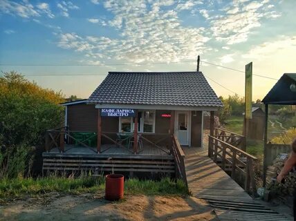 Кафе мордовия