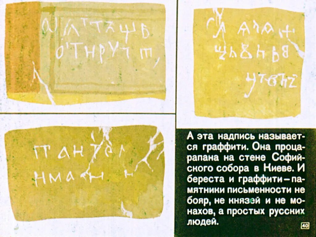 Я пробегаю жадным взглядом. Я пробегаю жадным взглядом