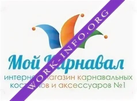 Тц карнавал екатеринбург. Магазин карнавальных костюмов. Магазин мой карнавал. Тц карнавал екб карта магазина. Магазин мой карнавал.