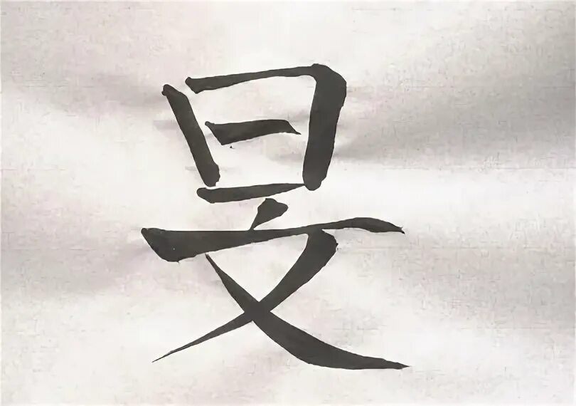 Группа пикник 1986. Иероглиф альбом. Пикник 1986 иероглиф. Пикник - иероглиф 1987. Пикник 1986 иероглиф.