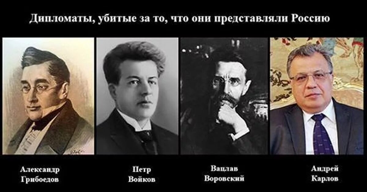 Советский дипломат. Великие русские дипломаты. Выдающиеся дипломаты всех времён. Лучшие советские дипломаты.