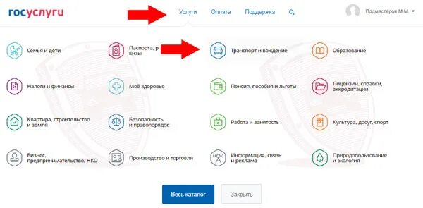 Заявление на приватизацию через госуслуги. Заявление на приватизацию квартиры. Заявление на приватизацию через госуслуги. Приватизация жилья госуслуги. Согласие на приватизацию квартиры образец.